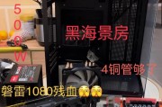 电脑装机教程（一步一步教你如何手动装机，省钱又自由掌控）