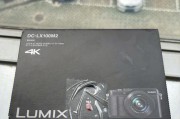 松下LX100（一款小巧便携的相机，带来出色的拍摄体验）