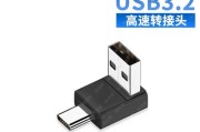 利用U盘对固态硬盘进行分区的方法（简单易行的U盘分区教程）