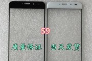 糖果手机（领先科技与个性设计的完美结合）