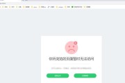 电脑进入桌面提示错误的解决方法（有效解决电脑进入桌面提示错误的关键步骤）