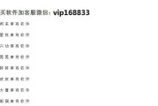 广东闲来麻将电脑安装教程（详细教你如何在电脑上安装广东闲来麻将游戏）