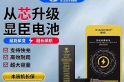 荣耀5c电池续航表现如何？（探究荣耀5c电池续航性能及优化方法）