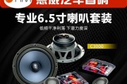 惠威L6-4R喇叭的性能与特点剖析（挑战听觉极限，颠覆音乐体验）