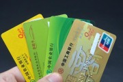 全景闪付（解密全景闪付，便捷支付体验来了）