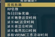 探索GTA5内置修改器（发挥创意、解锁无限可能的游戏体验）