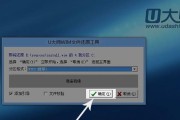 Win7系统教程（详解Win7系统安装、配置和常见问题解决方法）