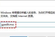 解决电脑远程控制凭证错误的有效方法（避免凭证错误，轻松实现电脑远程控制）