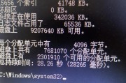 解决电脑cmd.exe错误的方法（如何处理cmd.exe错误及避免其带来的问题）