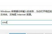 联想电脑开始菜单错误黑屏解决方案（解决联想电脑开机出现黑屏问题，重新启用开始菜单）