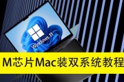 电脑重装系统教程（利用另一台电脑实现电脑重装系统的步骤和要点）