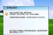 长时间不用密码错误的危害及应对措施（密码错误次数过多引发的安全问题及解决方案）