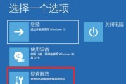 戴尔电脑如何使用U盘启动Win10系统（教你一步步完成U盘启动Win10的操作）