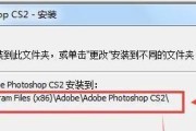 免费获取Photoshop序列号的有效方法（尽享强大的图像处理功能，搭建你的创意天堂！）