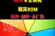 使用U盘安装系统教程（轻松安装Win7系统，解决电脑卡顿问题）